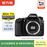 佳能（Canon）EOS系列 单机身 二手单反微单相机 高清照相机 半画幅 80D 机身 颜色样式规格可参考质检报告