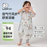 威尔贝鲁【吸湿排汗】婴儿睡袋1-3岁儿童前4后2宝宝夏季薄款睡衣蒲公英M