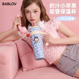 BABLOV花伴森豹纹保温杯女生大容量水杯吸管杯办公室车载杯子高颜值礼物