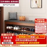 米客米家（MIKEMIJIA）鞋柜换鞋凳子家用门口简易置物架出租屋用多层鞋子收纳架可坐鞋柜 三层胡桃色-皮质坐垫|80*32*52CM
