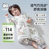 威尔贝鲁【吸湿排汗】婴幼儿童睡袋1-3岁宝宝前6后4睡衣亲肤春夏 蒲公英M