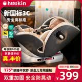Heekin【升级新款】舒悦儿童安全座椅汽车用0-4-12岁婴儿宝宝360度旋转 舒悦 基础款 云深灰【新国标+175°躺不窝脖】