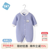 舒贝怡婴儿衣服新生儿连体衣满月宝宝哈衣春季保暖周岁男女童爬爬服蓝66