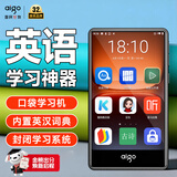 爱国者（aigo）mp3/mp4音乐播放器 随身听学生专用 学英语 mp5可上网封闭系统AN35-16G