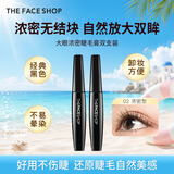 菲诗小铺（THE FACE SHOP）【不怕熊猫眼】大肚子睫毛膏纤长卷翘不易晕染不掉渣易卸生日礼物 浓密型2只装
