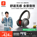万魔（1MORE）【周杰伦同款】HQ51头戴式蓝牙耳机SonoFlow Pro双金标音质100H超长续航主动降噪游戏音乐耳机锖黑