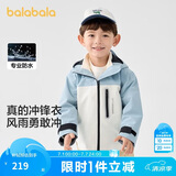 巴拉巴拉冲锋衣童装儿童外套2024年春秋装男童女童防风三合一208324105217