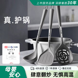 双枪锅铲硅胶铲家用炒菜铲子耐高温食品级汤勺套装不粘锅专用锅铲 【雅奢】勺铲两件套