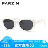 帕森（PARZIN）太阳镜女 范丞丞同款时尚小框眼镜 防晒驾驶墨镜男礼物PZ12715B