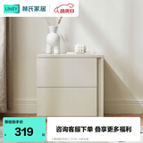 林氏家居现代创意卧室双抽屉网红百搭简易床边收纳柜储物柜小巧床头柜OI1B 【落地款|灰白】OI1B-A床头柜
