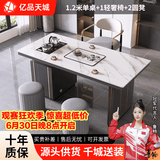 亿品天城轻奢简约现代岩板茶桌椅组合阳台烧水壶一体办公室石板小茶台茶几 1.2米单桌+1轻奢椅+2圆凳 【材质升级+包送货+包安装】
