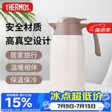 膳魔师（THERMOS）保温壶2000ml男女士商务家用热水壶暖瓶生日实用礼物THX-白色