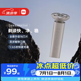 米家电动剃须刀S101双环刀网防夹须18刀快速剃净1.5小时快充岩砂灰生日礼物送男友