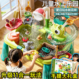 活石儿童玩水玩具水上乐园戏循环出水宝宝1-3岁嬉洗碗游戏桌面过家家 多功能升级11玩法【恐龙喷雾+电动循环+洗碗钓鱼】礼盒 2026火的玩具厨房水池喷泉玩具女孩生日礼物4岁7-10