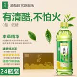 清酷（SENSACOOLS）凉茶低糖0脂草本精华植物饮料 蜂蜜柠檬350ml*24