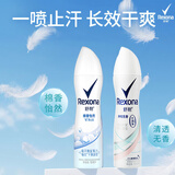 舒耐女士爽身香体喷雾 净纯无香150ml+棉香怡然150ml