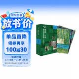 书虫升级版三级3 初三高一 牛津英汉双语读物（套装共6册 附扫码音频、习题答案、读后测评）星际动物园 风语河岸柳