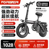 永久新国标折叠电动自行车超长续航锂电池助力代驾电瓶车轻便迷你小型男女士代步用可放后备箱电单车 旗舰版-重减震/汽车级电芯-15A纯电续航≤45km