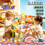 MAILE KID儿童玩戏水洗澡钓鱼玩具循环出水上乐园游戏桌玩具送女生生日礼物