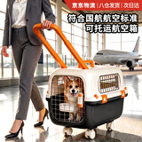 憨憨宠宠物航空箱拉杆带轮国航标准猫狗托运箱运输箱便携车载外出箱包 2号 黑色（60*45*49cm 建议30斤内 ） 含挂碗+航空箱垫片+银色门