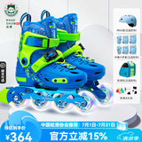 乐秀（ROADSHOW）轮滑鞋儿童专业可调滑冰鞋男女童初学者轮滑鞋3-6-12岁RX1S溜冰鞋 全闪蓝绿R8原厂套装【送护臀大礼包】 M 中码(32-35适合4-7岁)