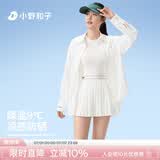 小野和子【关晓彤同款】衬衫防晒衣女防紫外线夏季新款高端冰丝防晒服外套