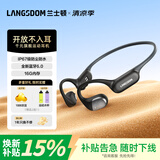 兰士顿AirWave Pro开放式蓝牙耳机无线气骨传导概念 运动耳机跑步不入耳骑行适用于苹果华为 竞速黑