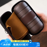 瓷牌茗茶具（cipaiming teaset）瓷牌茗 黑陶快客杯一壶四杯旅行茶具套装便携式包随身茶壶泡茶杯 A紫砂一壶四杯旅行茶具茶巾胶套