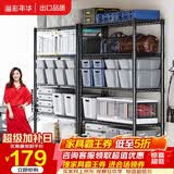 溢彩年华 置物架落地货架子储藏室家用仓储物架客厅五层架厨房收纳架2031