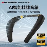 魔声（Monster）Boomerang挂脖式蓝牙音响小度AI音响颈挂式睡眠音响环绕立体声游戏户外骑行运动防水 黑金色
