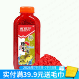 西部风（Xibu feng） 西部风2022款维它米野钓鲫鲤鱼老坛发酵底窝药酒米散炮添加饵 280克维它米红大米