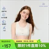 爱慕少女（AIMER JUNIOR）奶皮®衣女大童发育内衣文胸三阶段短背心四季款·白170