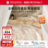 罗莱家纺 全棉加厚磨毛四件套冬季纯棉被套床单床上用品 粉200*230