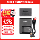 佳能r50电池 原装lp-e17电池 r8 r10 r100 rp 200d二代 850d m6微单相机原装锂电池 LP-E17原装电池简包+LC-E17C原装充电器