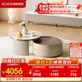 顾家家居（KUKA）茶几简约岩板客厅轻奢茶几电视柜圆形茶台DS7113T 潘多拉茶几+角几+7111电视柜