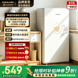 康佳冰箱 87升单门冷藏小冰箱小户型迷你家用一级能效节能低音超薄家用租房宿舍电冰箱小型 87升【单门冷藏】