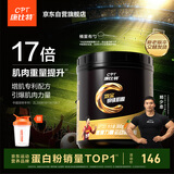 康比特锌镁肌酸一水肌酸纯度99.99%增肌耐力爆发运动健身 300g 番石榴味