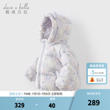 戴维贝拉（DAVE＆BELLA）儿童羽绒服女童上衣男童羽绒衣冬装新款宝宝衣服保暖小童外套 猫咪印花DB4238127-A 100 cm（建议身高90-100cm）