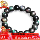 石玥珠宝精品12mm彩虹眼天然黑曜石手串本命年转运珠水晶手链男女士款