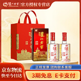 泸州老窖【官方授权】浓香型白酒 六年窖头曲 38度 500mL 2瓶 双支装