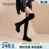 卓诗尼过膝长靴2025新款绝美女靴御姐高筒长筒靴秋冬弹力长靴 黑色 38