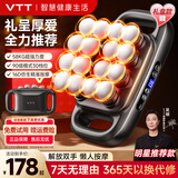 VTT十六头筋膜枪深层肌肉按摩仪器全身揉捏肩颈腰背腿部放松电动多头颈膜抢送父亲男友生日礼物 16头明星款】50KG力度+超强锂电池+精美礼品盒