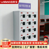 洛来宝手机柜存放柜手机保管箱电子设备管理柜手机存放柜12门