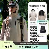 骆驼（CAMEL）CamelTex户外御寒冲锋衣男女同款防油污外套三合一登山服  L