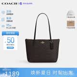 蔻驰（COACH）【品牌直供】女包FIONA24小号单肩托特包黑CBT18 生日礼物送女友