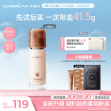 卡姿兰（Carslan）4.0升级小混猫粉底液遮瑕持久不脱妆服帖P02 30g 生日礼物送女友