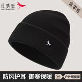 红蜻蜓帽子男冬季防寒保暖毛线帽东北冬天防风冷帽加绒防冻针织帽棉帽女