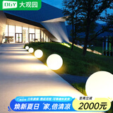 大观园（DGY）月球灯庭院灯氛围感户外灯防水落地灯月亮草坪氛围灯中山灯具378O 9876-40cm【户外草坪灯】暖光