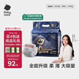 babycare皇室狮子王国弱酸纸尿裤bbc宝宝尿片夏季超薄透气婴儿尿不湿尿片 XXL码 - 1包 28片