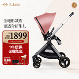 elittle逸乐途婴儿车0-3岁用折叠可坐可躺可转向 EMU高景观双向婴儿推车 EMU俏丽粉【半蓬版】